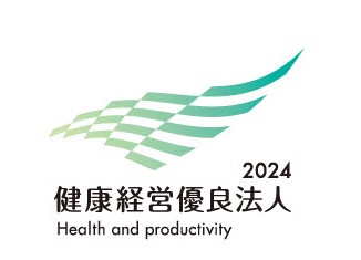 健康経営優良法人 マーク